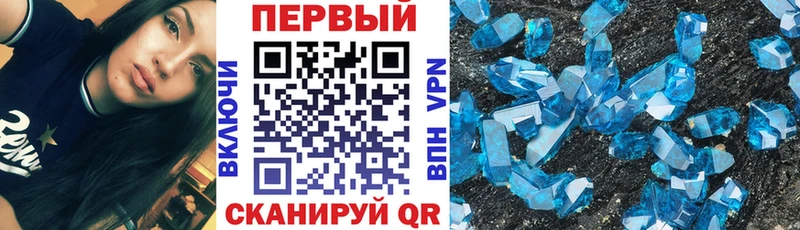 купить наркотик  Чкаловск  Амфетамин 98% 