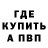 Гашиш Изолятор Kivi45 Kivi45