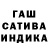 Героин хмурый Kuka Kohan