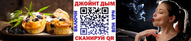 купить   Чкаловск  Еда ТГК конопля 