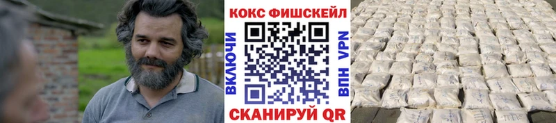 Cocaine 97%  Чкаловск 