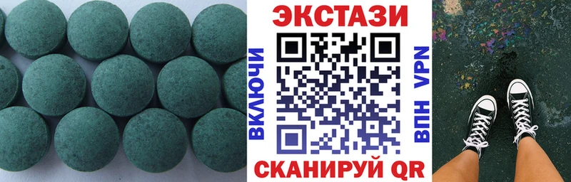 ЭКСТАЗИ 300 mg  Чкаловск 