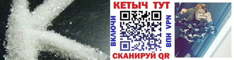 Кетамин ketamine Чкаловск