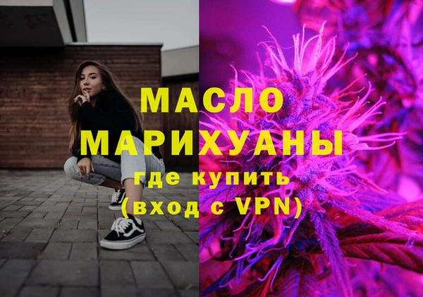 первитин Белокуриха
