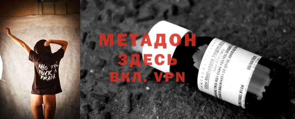 MESCALINE Богородицк