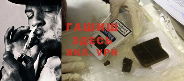 мефедрон VHQ Белоозёрский