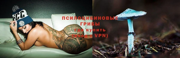 мефедрон VHQ Белоозёрский