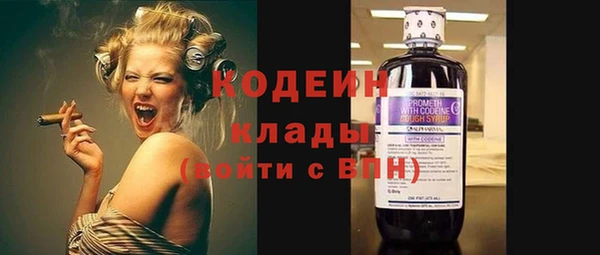 мефедрон VHQ Белоозёрский