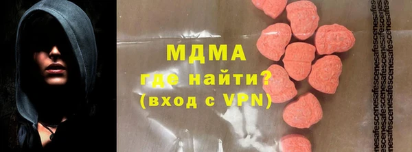 первитин Белокуриха