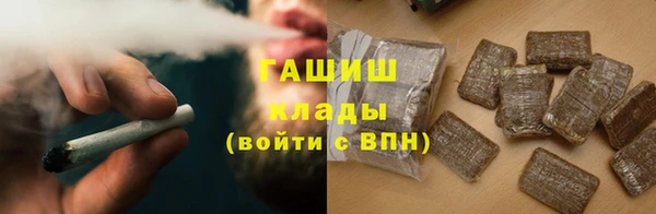 мефедрон VHQ Белоозёрский