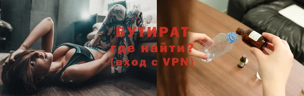 мефедрон VHQ Белоозёрский