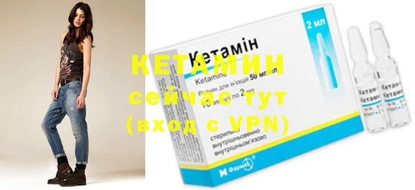 мефедрон VHQ Белоозёрский