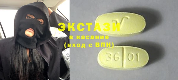 мефедрон VHQ Белоозёрский