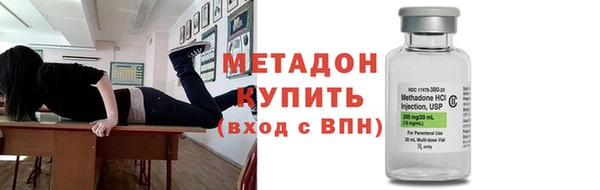 первитин Белокуриха