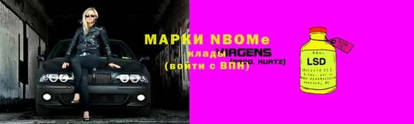 первитин Белокуриха