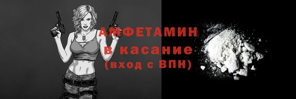 мефедрон VHQ Белоозёрский