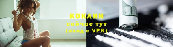 первитин Белокуриха