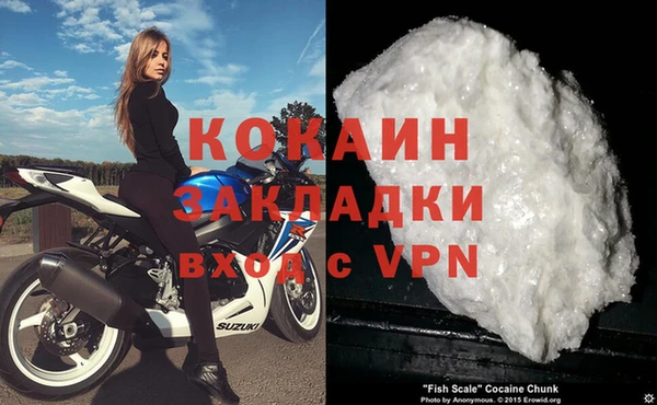 первитин Белокуриха