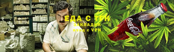 мефедрон VHQ Белоозёрский