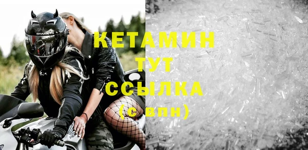 первитин Белокуриха