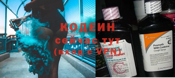 мефедрон VHQ Белоозёрский