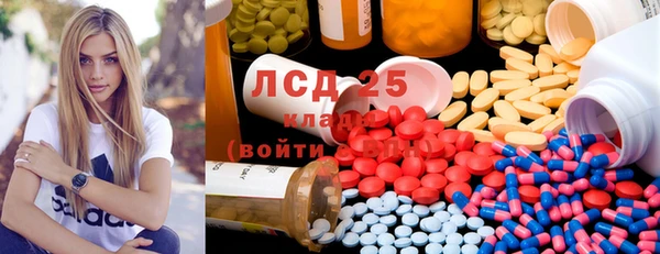 первитин Белокуриха