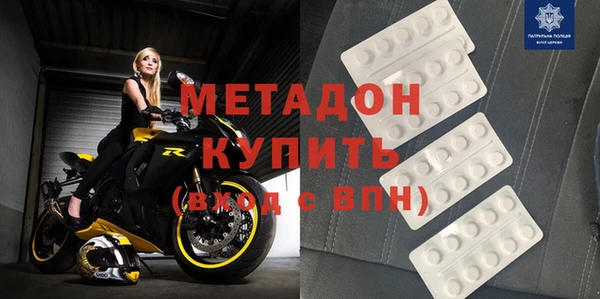 мефедрон VHQ Белоозёрский