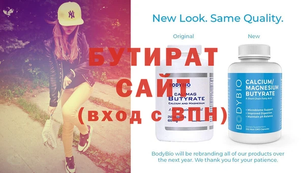 первитин Белокуриха