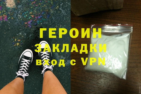 первитин Белокуриха