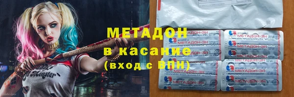 мефедрон VHQ Белоозёрский