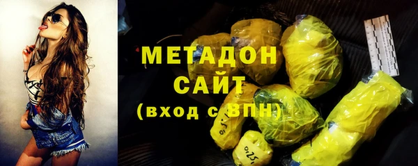 первитин Белокуриха