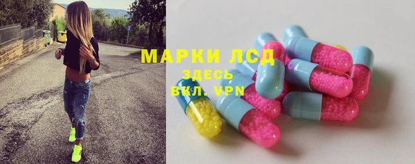 первитин Белокуриха