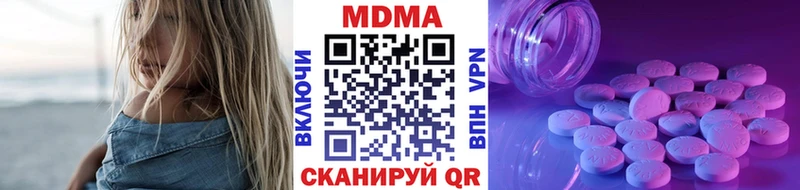 MDMA Molly  продажа наркотиков  Чкаловск 