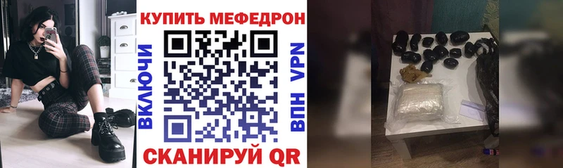 МЯУ-МЯУ мука  Чкаловск 