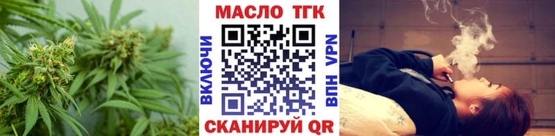 наркота  Чкаловск  МЕГА ССЫЛКА  ТГК Wax 