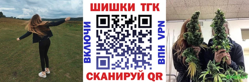 OMG рабочий сайт  Чкаловск  это формула  где можно купить   МАРИХУАНА VHQ 